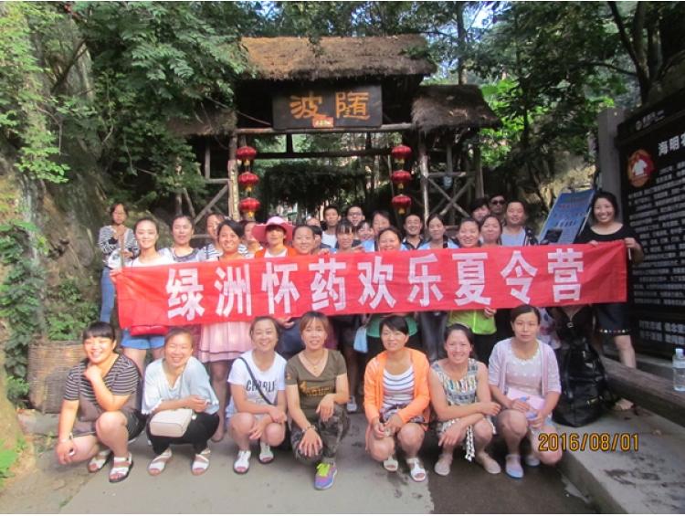 2016重渡溝之旅